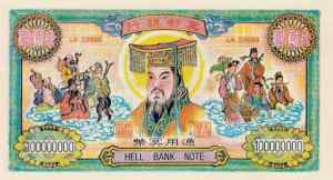 hell bank note