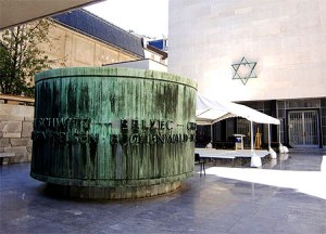 Musee de la Shoah(Holocaust Museum)